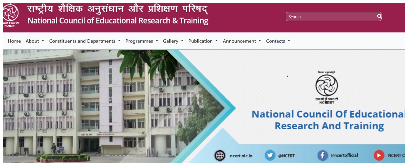 NCERT Recruitment 2024