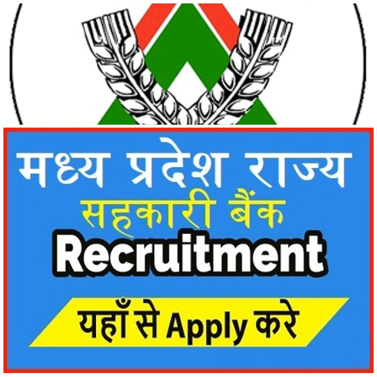 MP Rajya Sahakari Bank Recruitment 2024