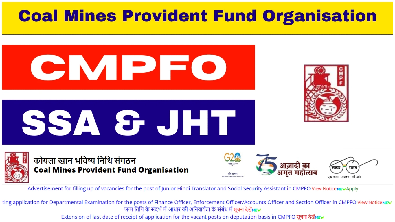 CMPFO Junior Hindi Translator Recruitment 2024