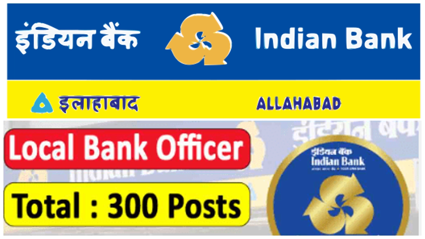 Indian Bank Government Jobs 2024